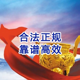 抚州讨账公司
