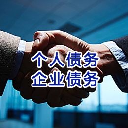 抚州追债公司
